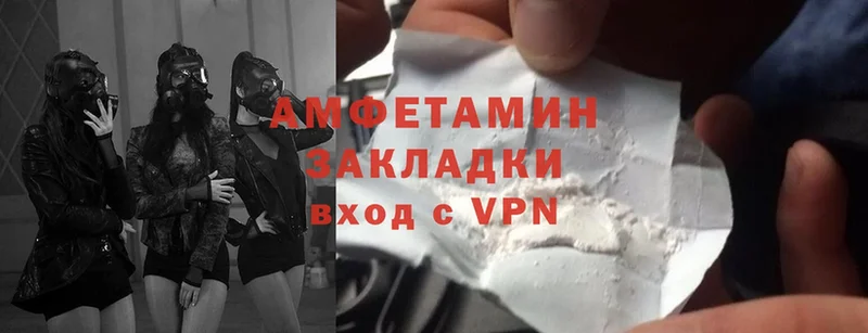 Магазин наркотиков Видное Cocaine  Меф мяу мяу  Марихуана 