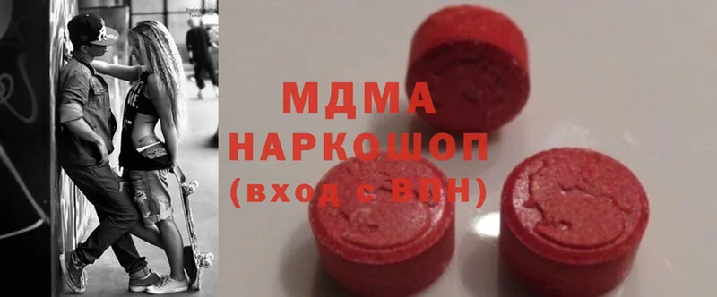 MDMA VHQ  Видное 