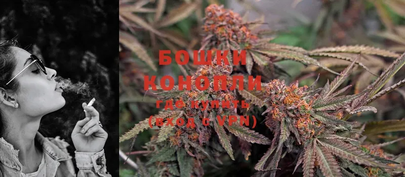 МАРИХУАНА LSD WEED  где продают наркотики  Видное 